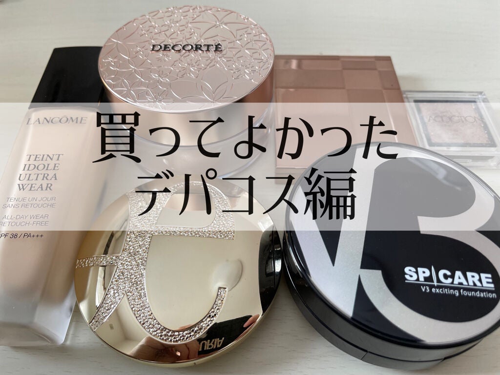 スキンモデリングアイズ/LUNASOL/アイシャドウパレットを使ったクチコミ(1枚目)