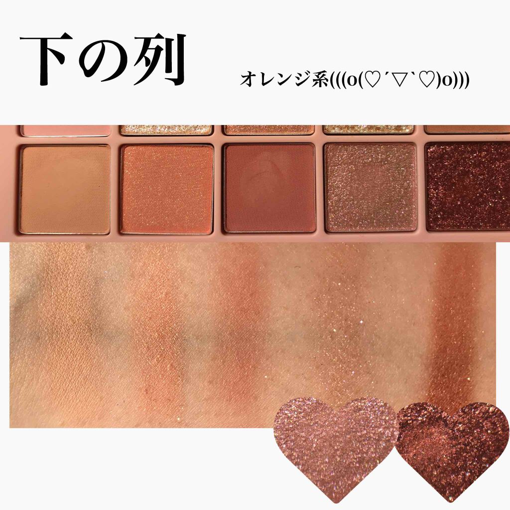 プロ アイ パレット/CLIO/アイシャドウパレットを使ったクチコミ(3枚目)