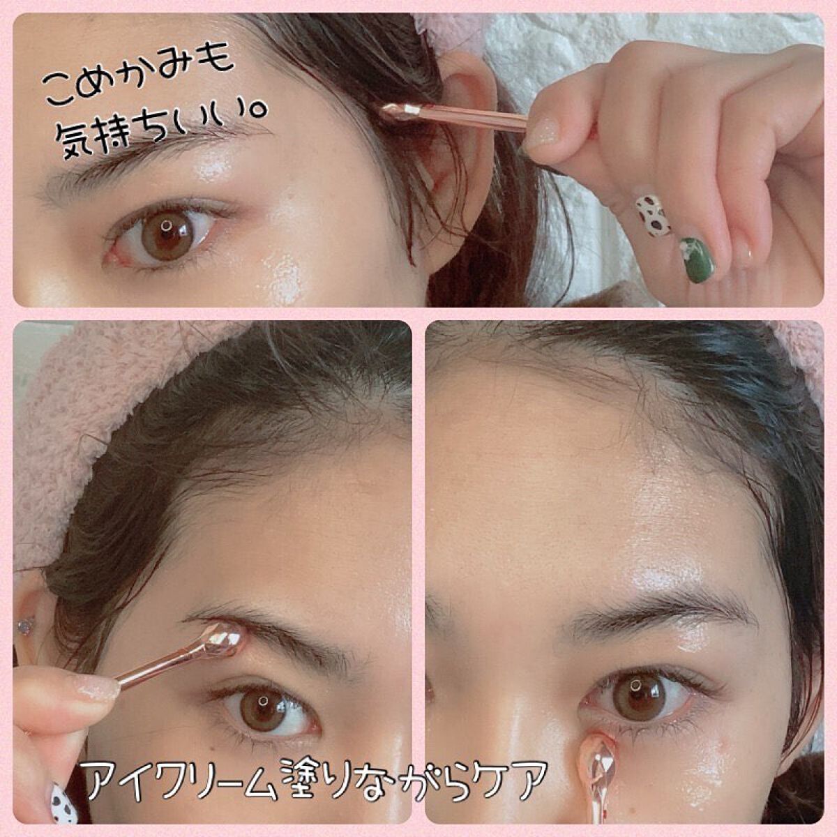 ちゃんぶぅ 投稿ある方フォロバします💕 on LIPS 「お顔ほぐしてスッキリ『アイ&ノーズフェイススティック2本セッ..」(3枚目)