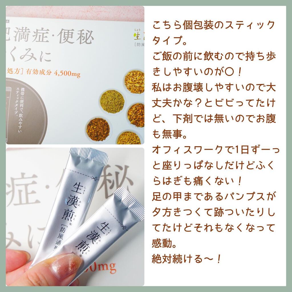 ちっちみ on LIPS 「♡ғᴏʟʟᴏᴡᴍᴇ♡@chicchimity🕊𓂃𓈒𓏸むくみデ..」(3枚目)