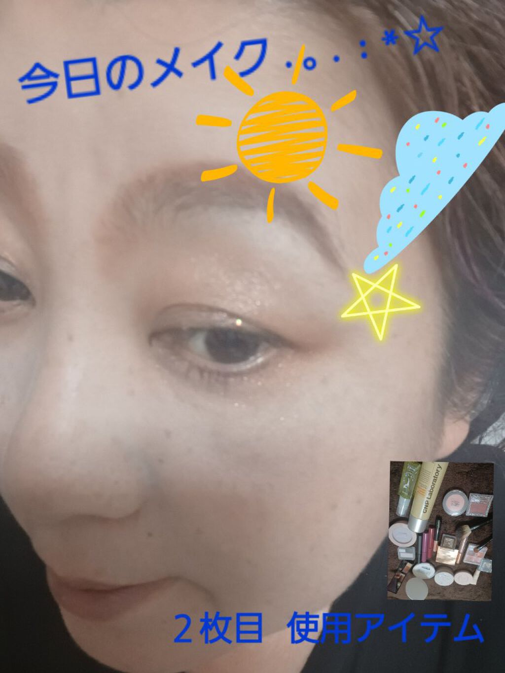 を使ったクチコミ（1枚目）