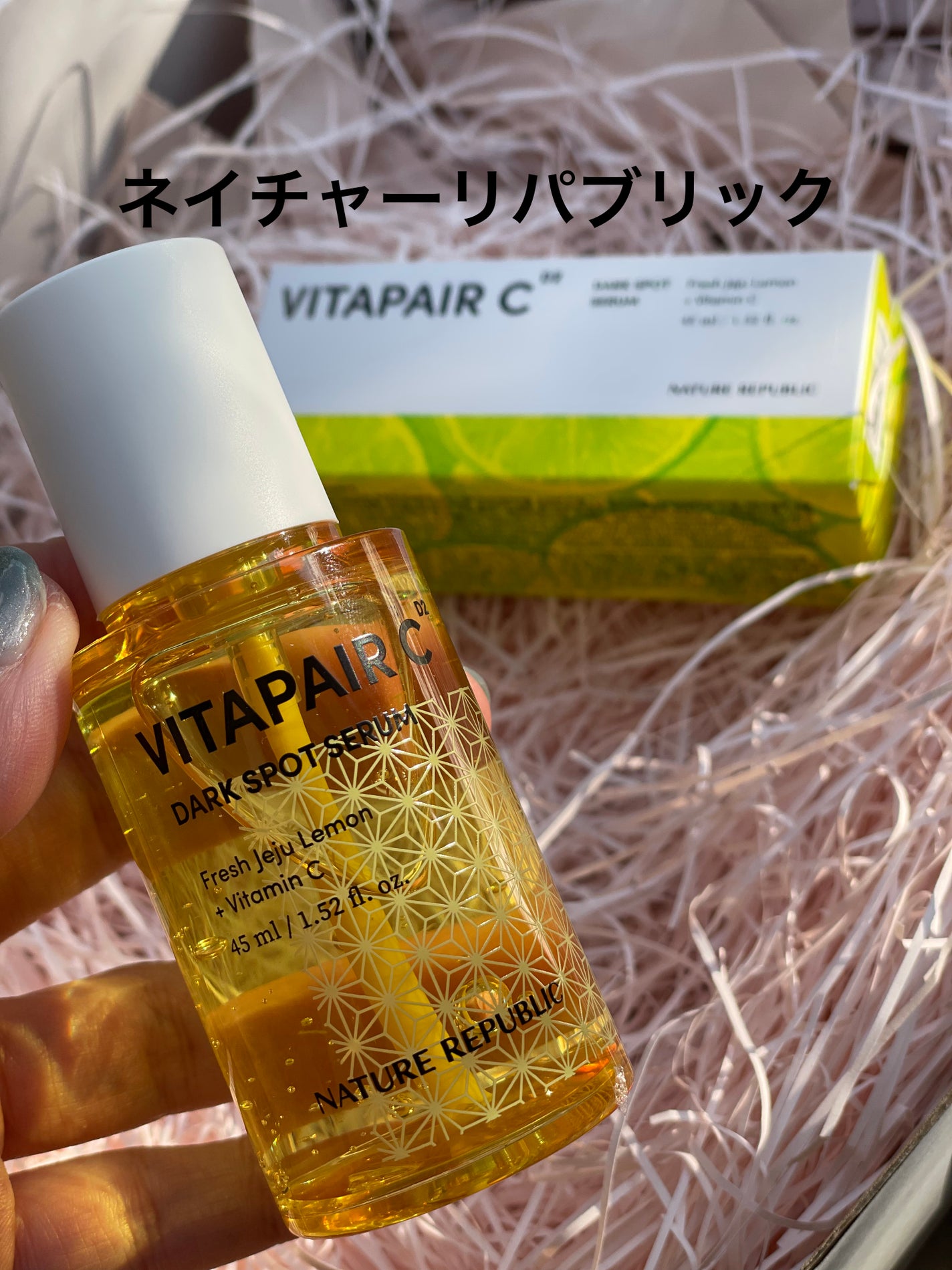 ビタペアC ダークスポットセラム/ネイチャーリパブリック/美容液を使ったクチコミ(1枚目)