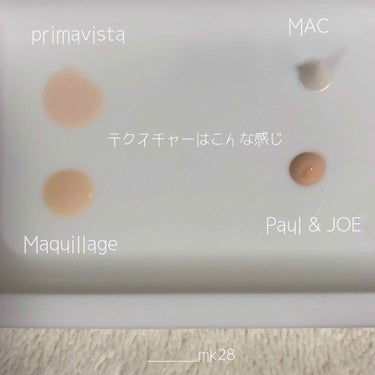 プロテクティング ファンデーション プライマー S/PAUL & JOE BEAUTE/化粧下地を使ったクチコミ（3枚目）