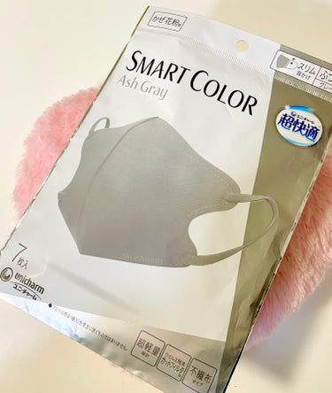 ユニ・チャーム 超快適マスク SMART COLORのクチコミ「ユニ・チャーム
超快適マスク SMART COLOR


薬局やコンビニで買えるユニチャームの.....」（1枚目）