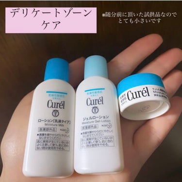 ローション 110ml/キュレル/ボディローションを使ったクチコミ（1枚目）