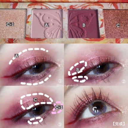 山海シリーズ 4色アイシャドウパレット/GirlCult/アイシャドウパレットを使ったクチコミ(4枚目)