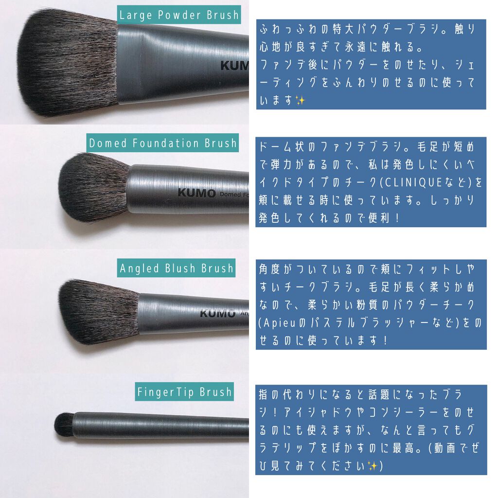  EXPERT VEGAN MAKE UP BRUSH COLLECTION/KUMO/メイクブラシを使ったクチコミ（3枚目）