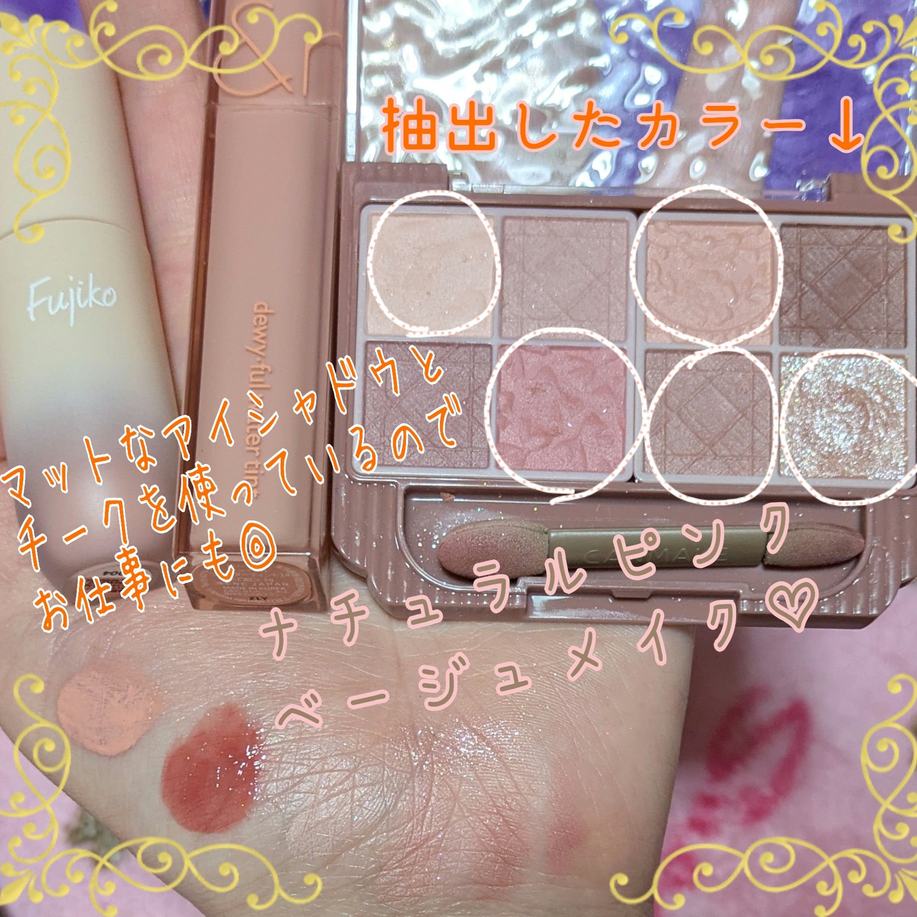 THE アイパレR/b idol/アイシャドウパレットを使ったクチコミ（3枚目）