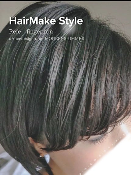 ダンスデザインチューナー モダンシマー/アリミノ/ヘアワックス・クリームを使ったクチコミ(4枚目)