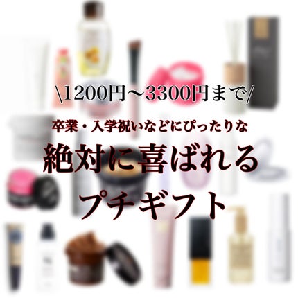 バブルガムフレーバー リップスクラブ/ラッシュ/リップスクラブを使ったクチコミ(1枚目)