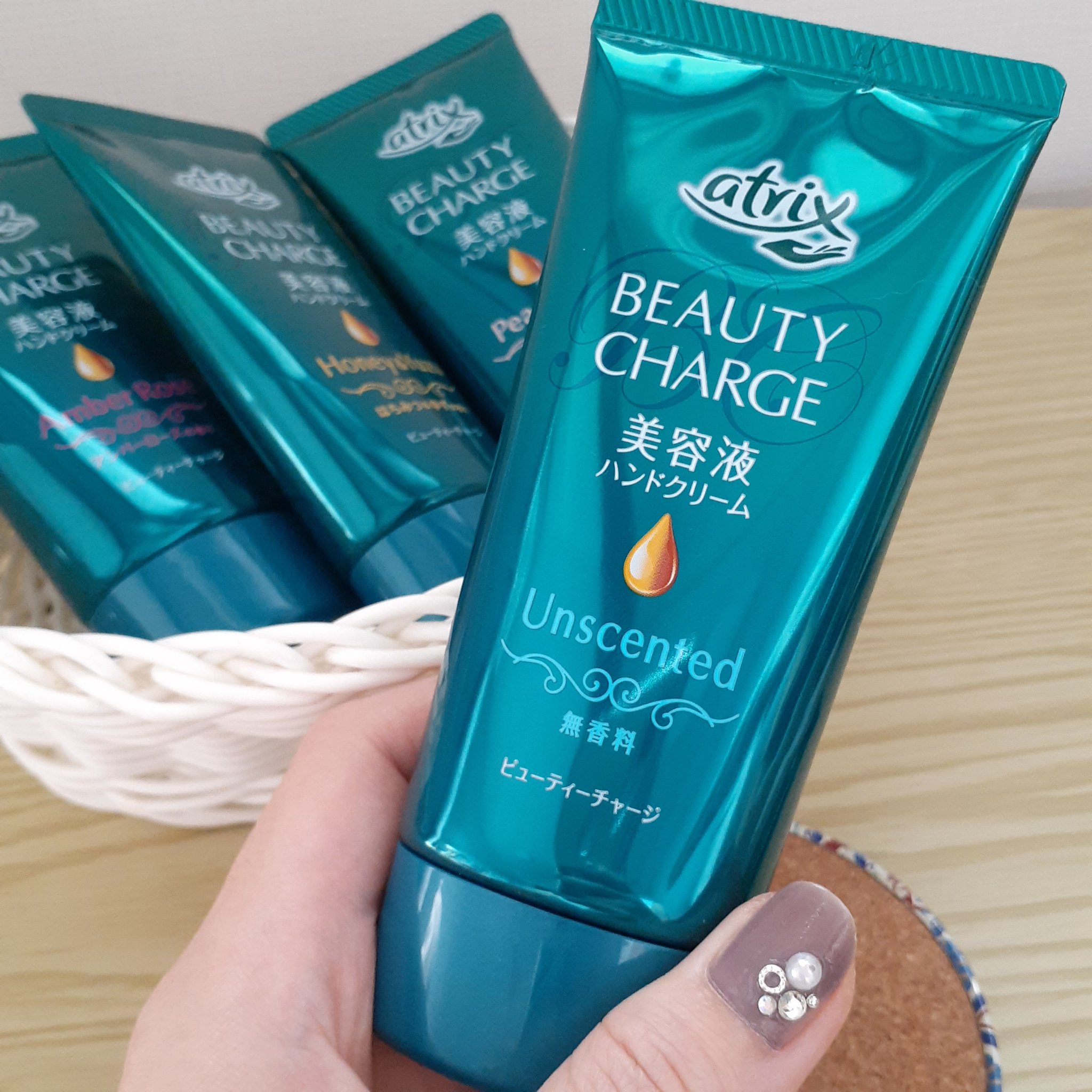 ビューティーチャージ 無香料/アトリックス/ハンドクリームを使ったクチコミ（2枚目）