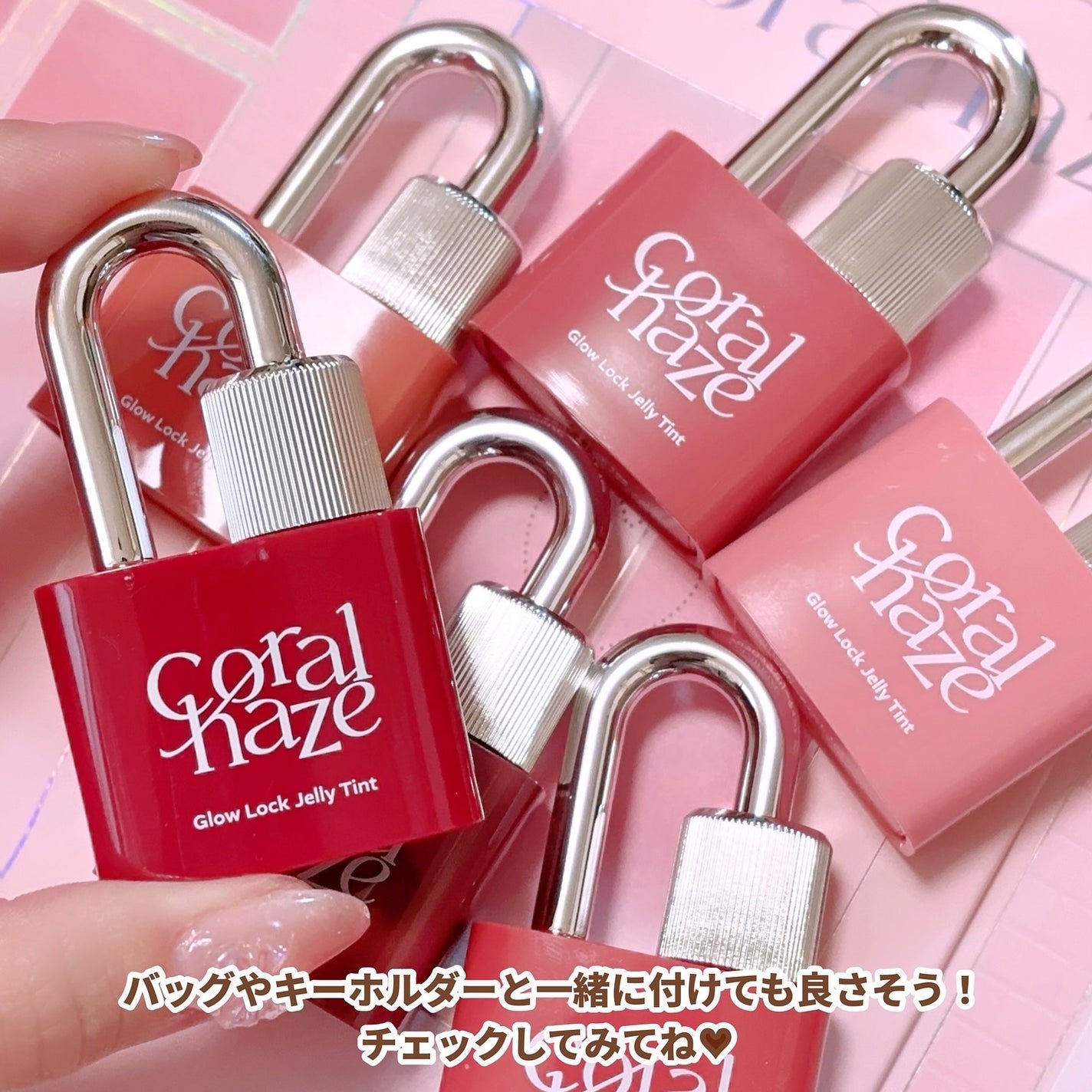 グロウロックゼリーティント/Coralhaze/リップティントを使ったクチコミ(4枚目)