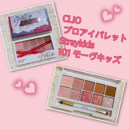 プロ アイ パレット/CLIO/アイシャドウパレットを使ったクチコミ(1枚目)