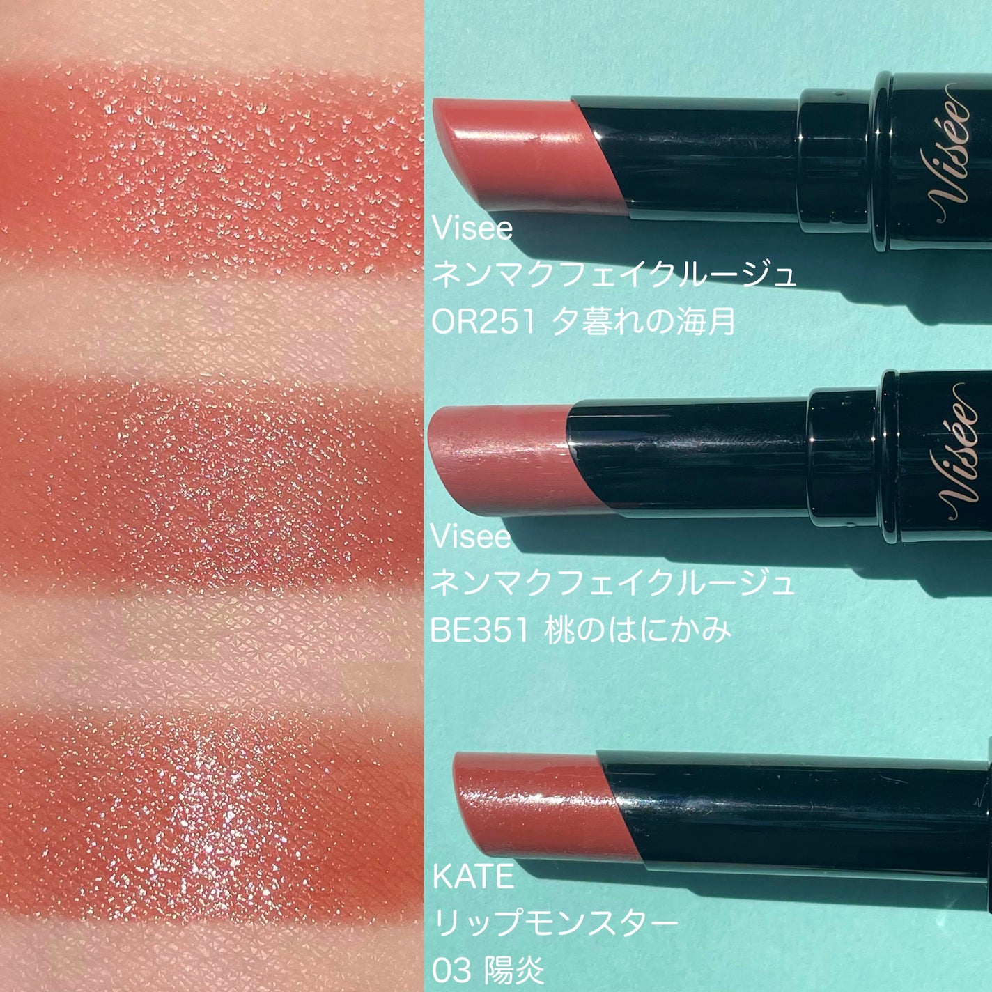 ケイト リップモンスター/KATE/口紅を使ったクチコミ(4枚目)