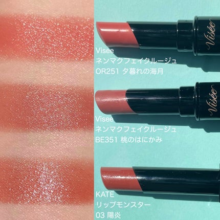 ケイト リップモンスター/KATE/口紅を使ったクチコミ(4枚目)