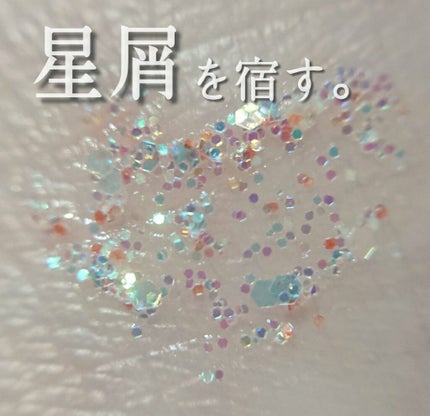 トゥインクル グリッター/innisfree/リキッドアイライナーを使ったクチコミ(1枚目)