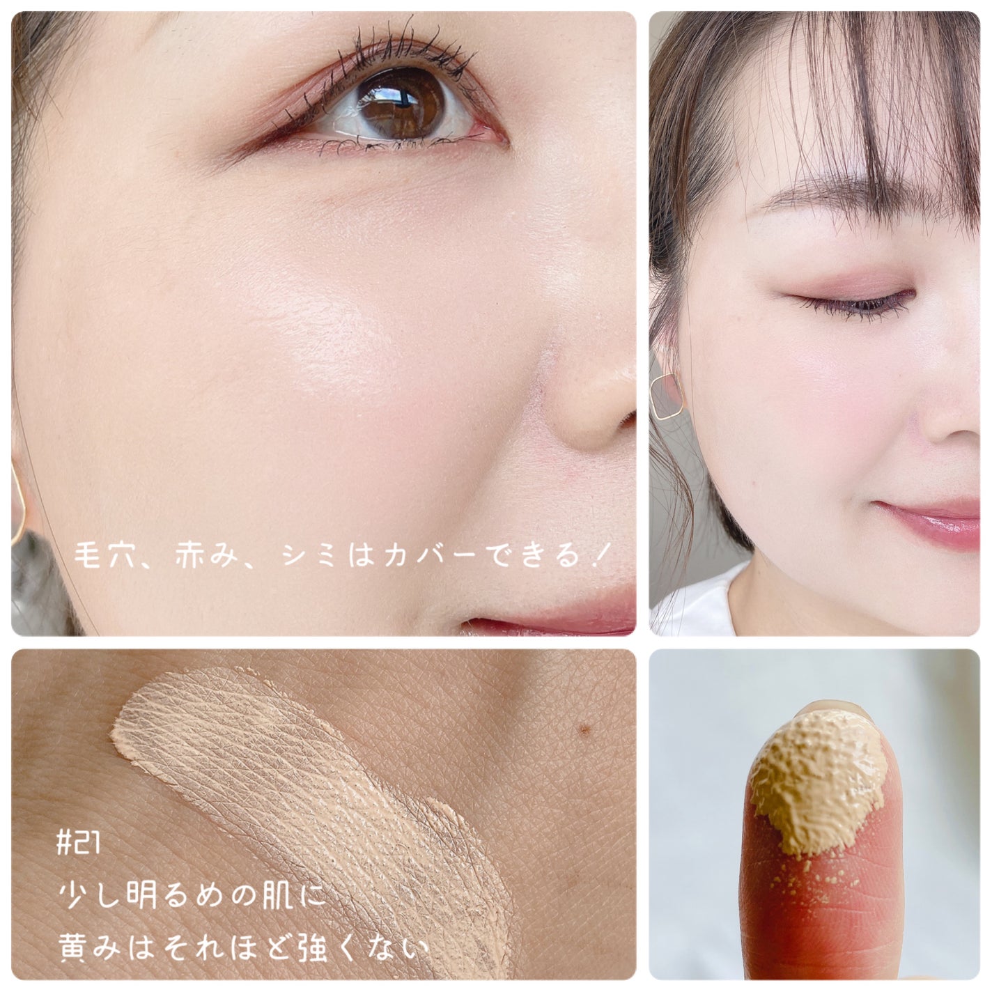 セラムフィット フルカバー グロークッション/ByUR/クッションファンデーションを使ったクチコミ(3枚目)