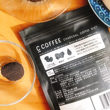 C COFFEE（チャコールコーヒーダイエット）/C COFFEE/ドリンクを使ったクチコミ（2枚目）