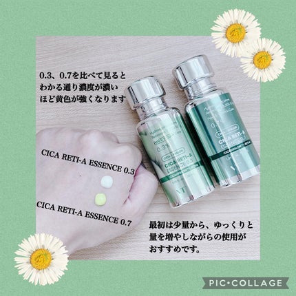 シカレチA エッセンス0.3/VT/美容液を使ったクチコミ(6枚目)