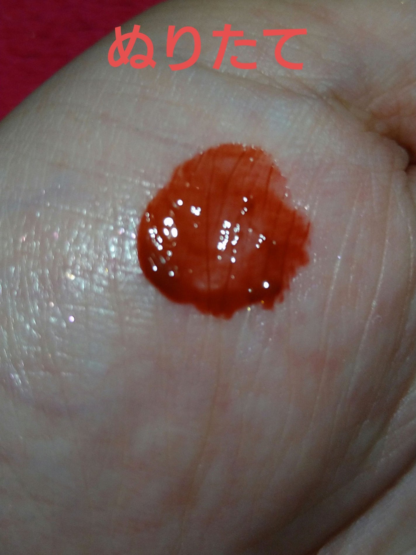 センシュアルフィックスティント/Ririmew/リップティントを使ったクチコミ(5枚目)