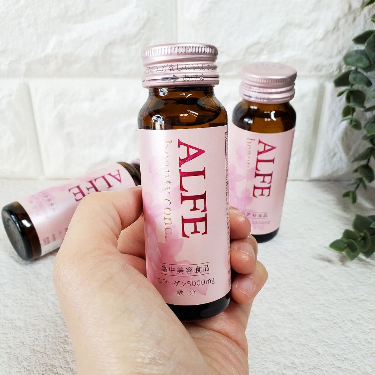 アルフェ ビューティコンク〈ドリンク〉W/アルフェ/美容ドリンクを使ったクチコミ（1枚目）