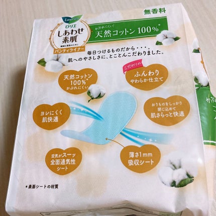 しあわせ素肌パンティライナー 天然コットン100%/ロリエ/おりものシートを使ったクチコミ(2枚目)