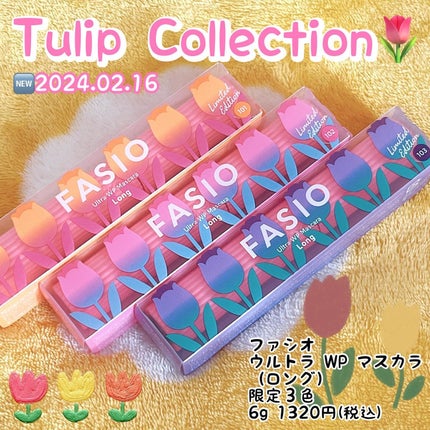 ウルトラ WP マスカラ(ロング)/FASIO/マスカラを使ったクチコミ(1枚目)