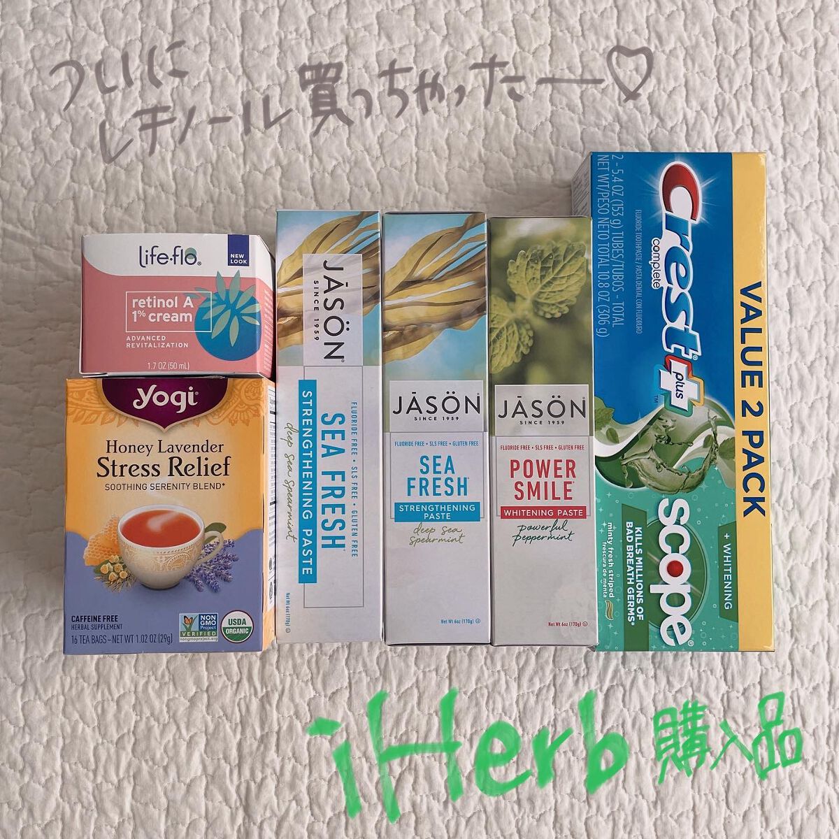 mico@フォロバ100 on LIPS 「⸜🙌🏻⸝*iHerb購入品·͜·︎︎ᕷ·ずつと気になってたレ..」(1枚目)