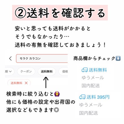 リップスリーピングマスク/LANEIGE/リップバームを使ったクチコミ(4枚目)