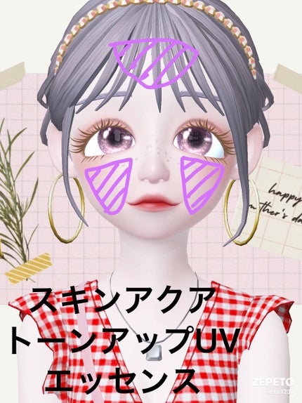 まゆげプレート/DAISO/その他化粧小物を使ったクチコミ(2枚目)