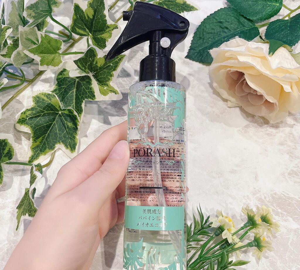 ポラッシュ/サンフェルジュ株式会社/クレンジングウォーターを使ったクチコミ(3枚目)