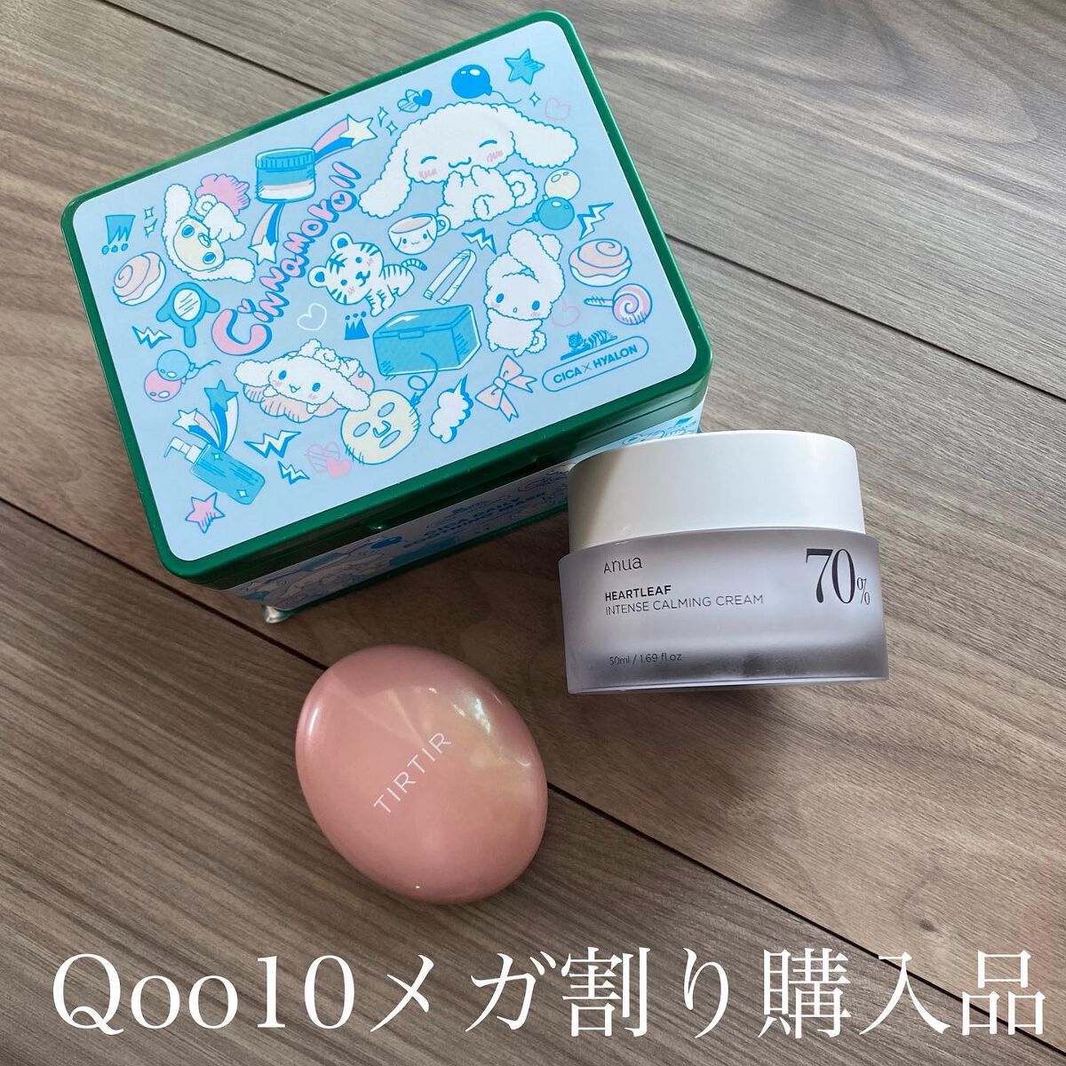 CICA デイリースージングマスク/VT/シートマスク・パックを使ったクチコミ（1枚目）