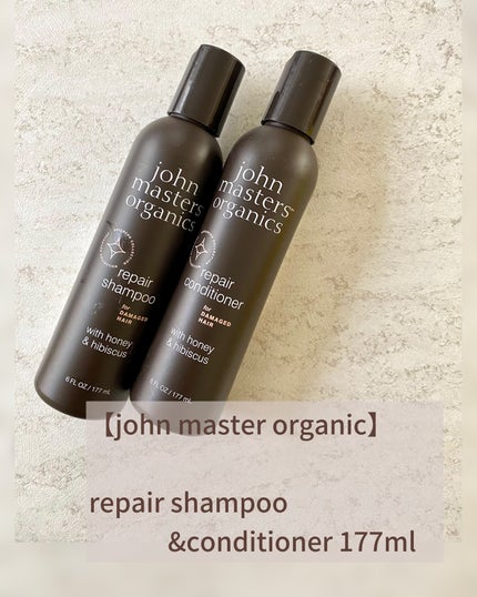 H&Hリペアコンディショナー N/john masters organics/コンディショナー単品を使ったクチコミ(2枚目)