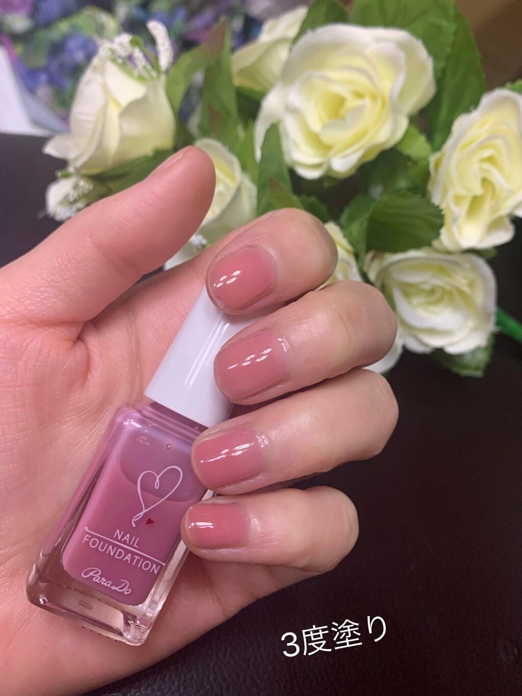 ネイルファンデーション/パラドゥ/マニキュアを使ったクチコミ(3枚目)