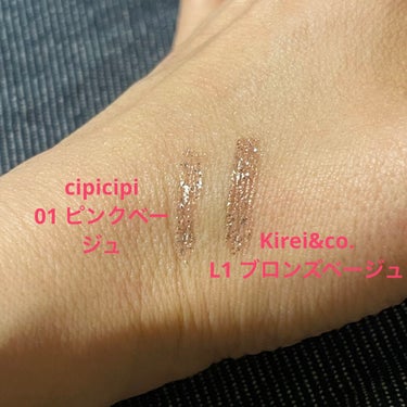 nice love nice on LIPS 「cipicipiグリッターイルミネーションライナーR1,320..」（2枚目）