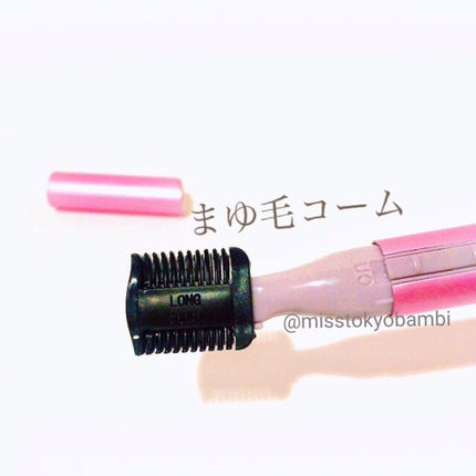 フェイス・眉用シェーバー/DAISO/シェーバーを使ったクチコミ(4枚目)