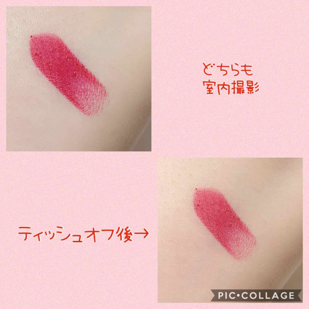 フルーティーピュアオイルリップ/キャンメイク/リップグロスを使ったクチコミ（2枚目）