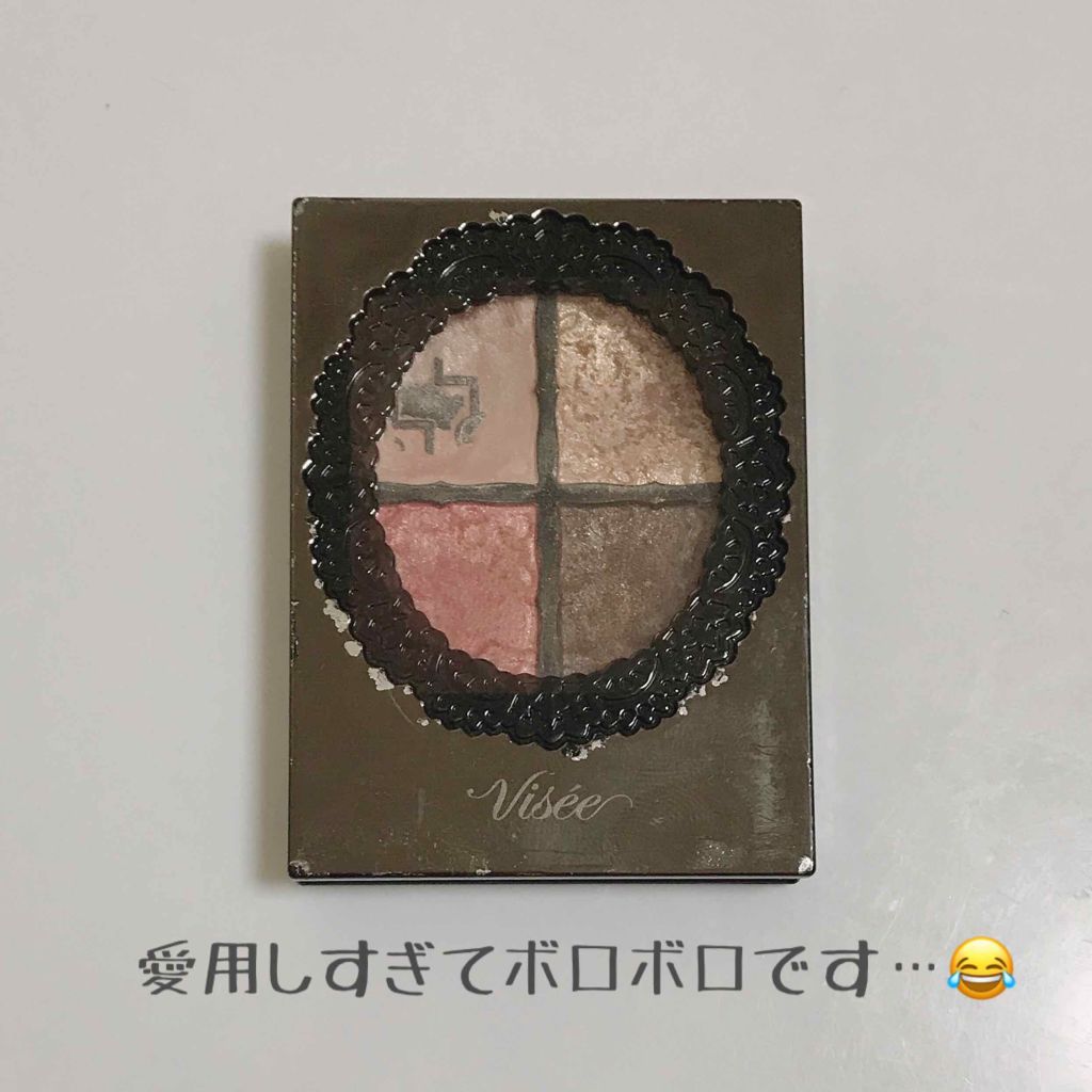 グロッシーリッチ アイズ/Visée/アイシャドウパレットを使ったクチコミ(2枚目)