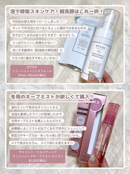 ロング&カールマスカラ アドバンストフィルム/ヒロインメイク/マスカラを使ったクチコミ(7枚目)