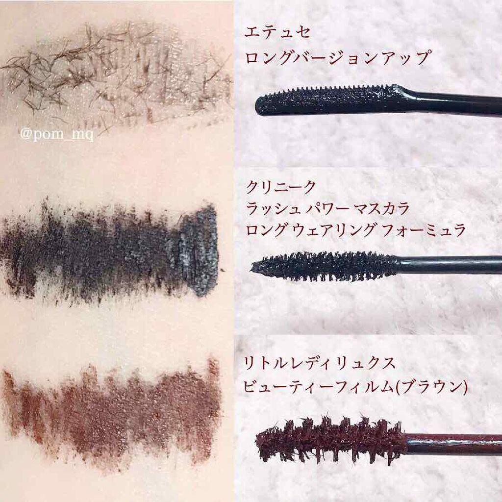 ラッシュ パワー マスカラ ロングウェアリング フォーミュラ/CLINIQUE/マスカラを使ったクチコミ(4枚目)