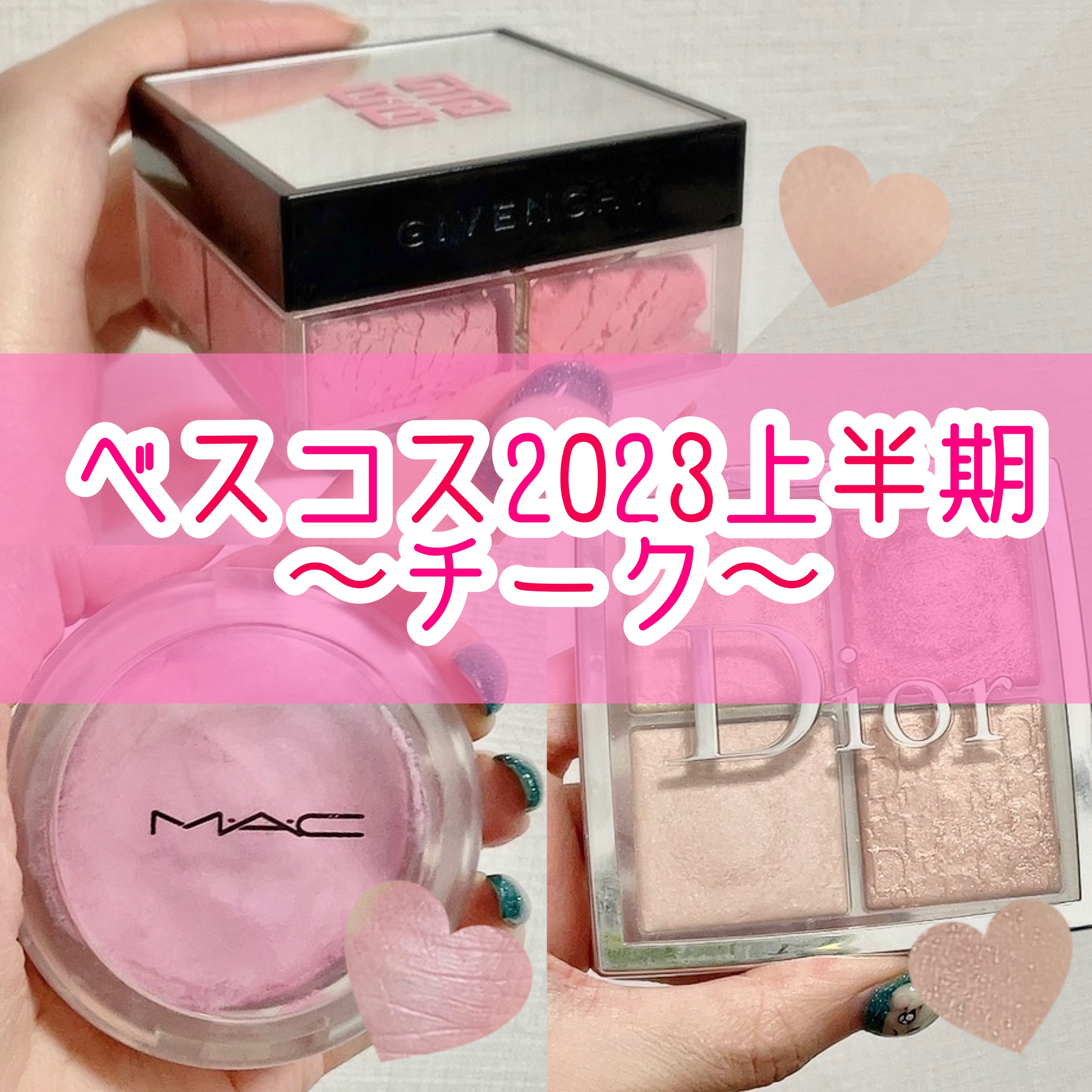 【旧】ディオール バックステージ フェイス グロウ パレット/Dior/ハイライトを使ったクチコミ（1枚目）