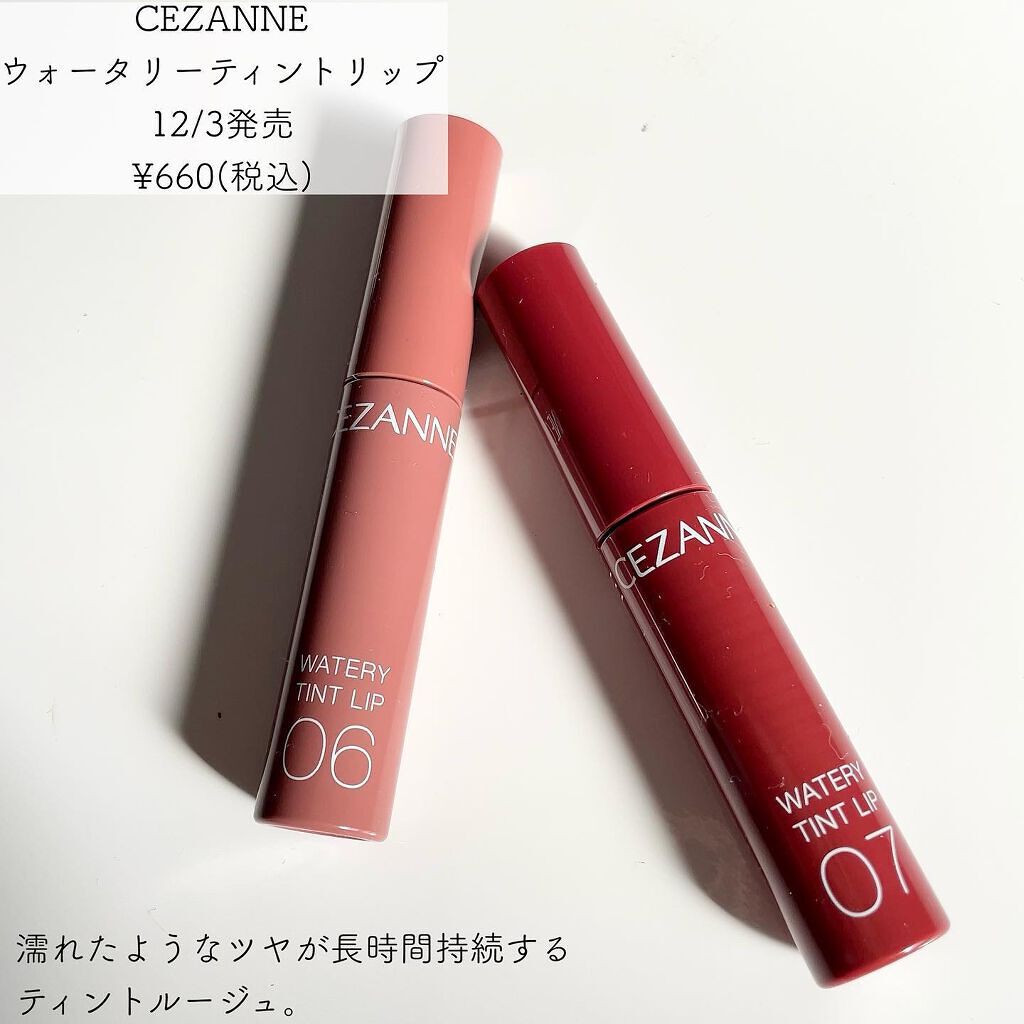 ウォータリーティントリップ/CEZANNE/リップティントを使ったクチコミ(2枚目)