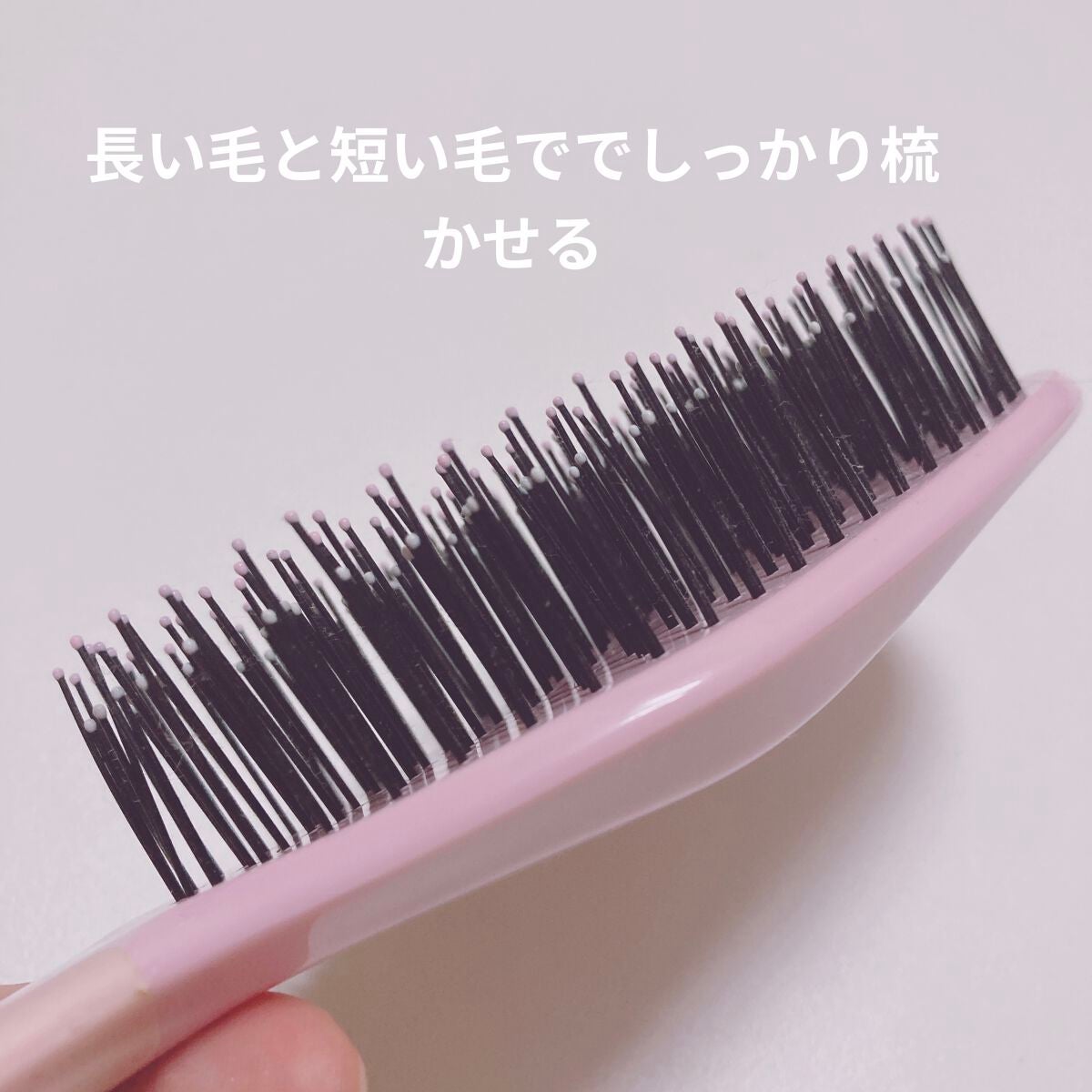 デタングリングブラシ ロング/マペペ/ヘアブラシを使ったクチコミ(3枚目)