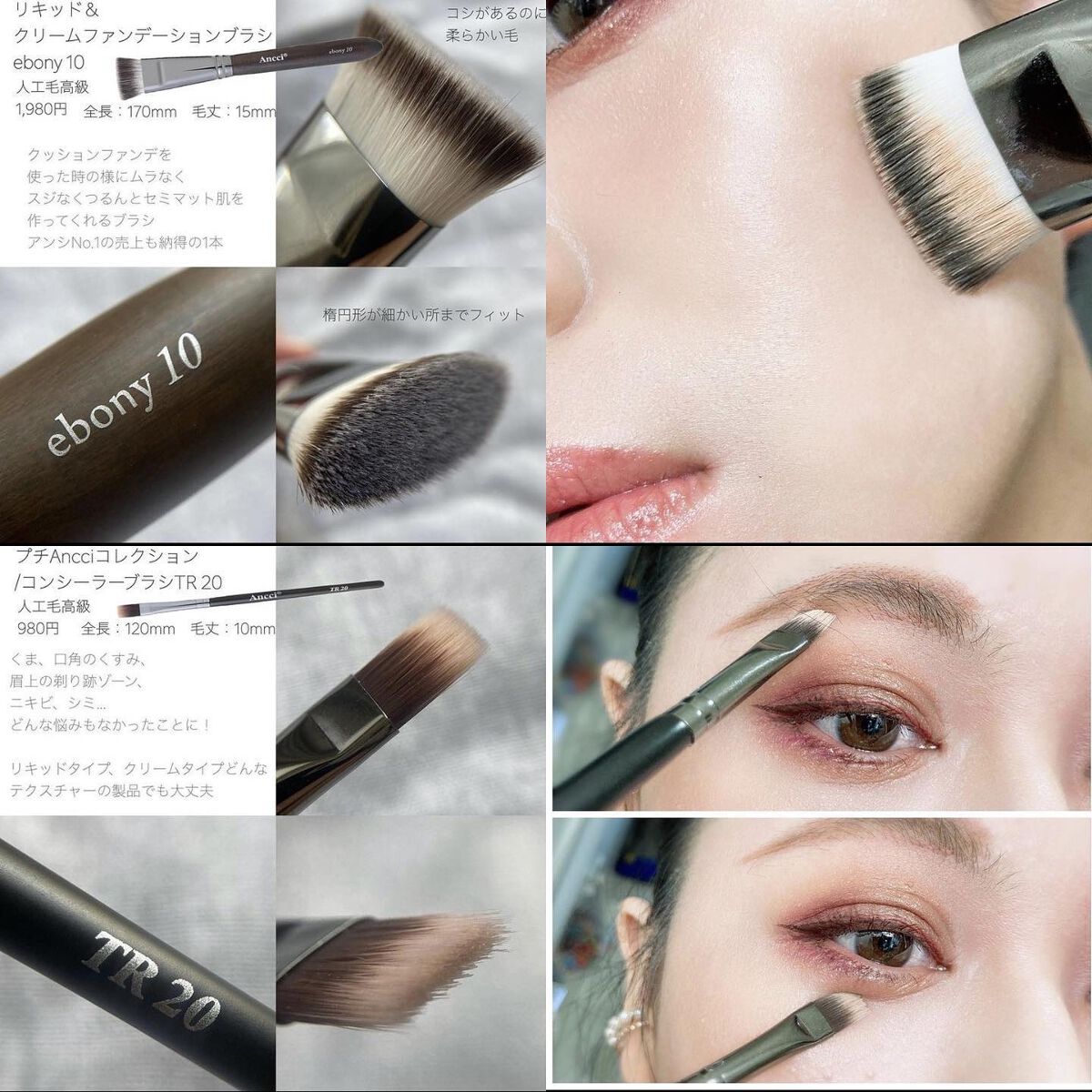 ebony27/Ancci brush/メイクブラシを使ったクチコミ(6枚目)