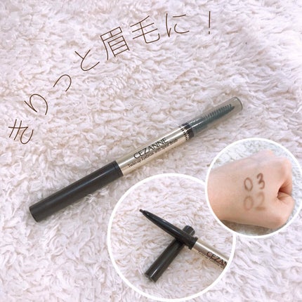 ブラシ付きアイブロウ繰り出し/CEZANNE/アイブロウペンシルを使ったクチコミ(1枚目)