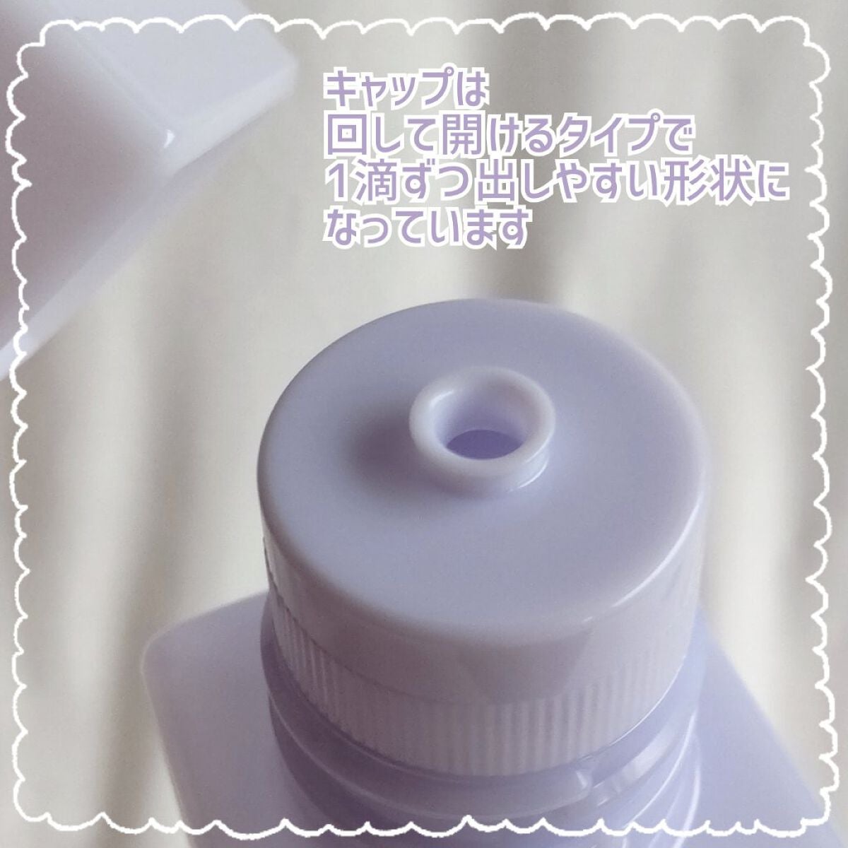 ザ ウォーター メイト/ONE BY KOSE/化粧水を使ったクチコミ(4枚目)