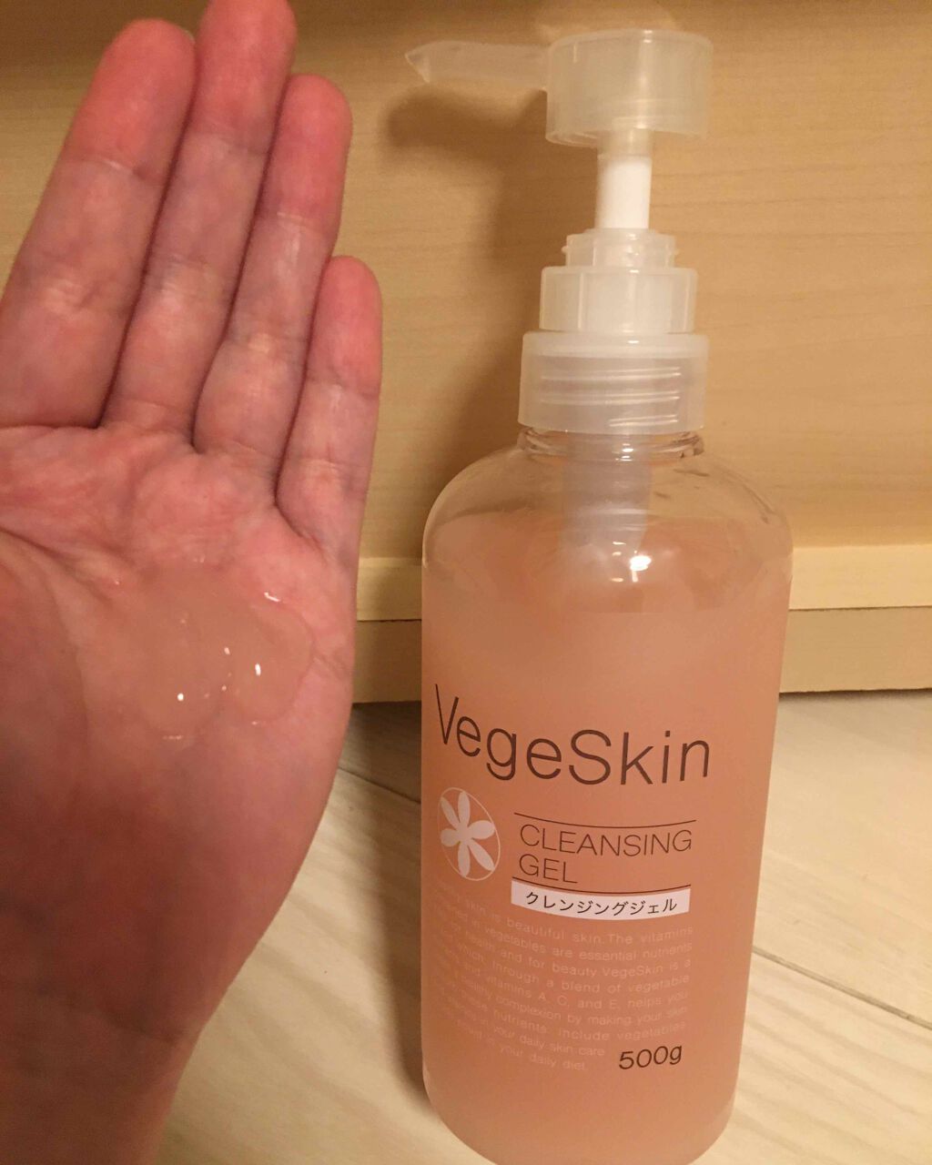 クレンジングジェル/ベジスキン/クレンジングジェルを使ったクチコミ(3枚目)