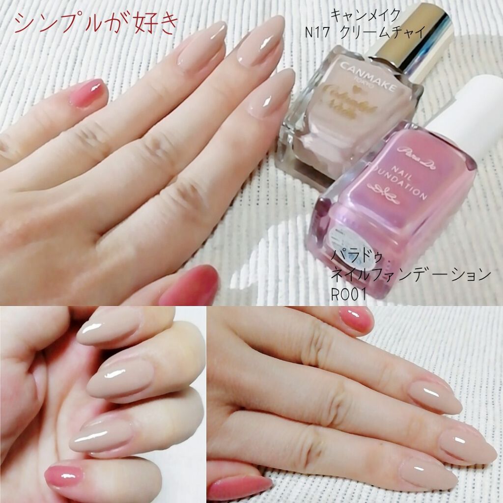 カラフルネイルズ/キャンメイク/マニキュアを使ったクチコミ(2枚目)
