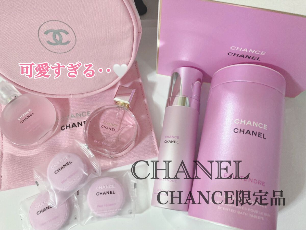 チャンス オー タンドゥル オードゥ トワレット(ヴァポリザター)/CHANEL/香水(レディース)を使ったクチコミ(1枚目)