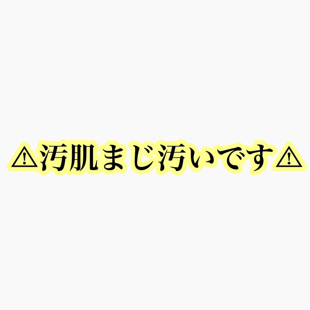 イベリコ豚 on LIPS 「ニキビになり早12年が経過しています。良くなるどころか悪くなる..」(1枚目)
